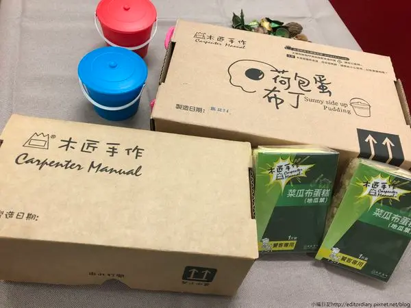 木匠手作甜點─菜瓜布蛋糕、荷包蛋布丁│超可愛創意造型甜點│宅配團購美食│有質感送禮推薦│可以吃的菜瓜布│小朋友最愛的甜點│〈食品〉