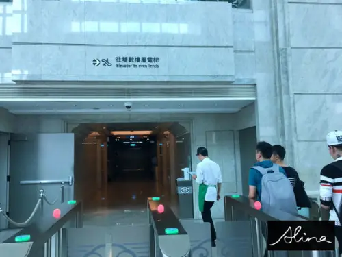 【信義】101星巴克 之 訂位是場戰爭！