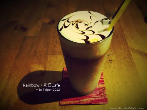 【彩虹咖啡】轉角‧一杯拿鐵