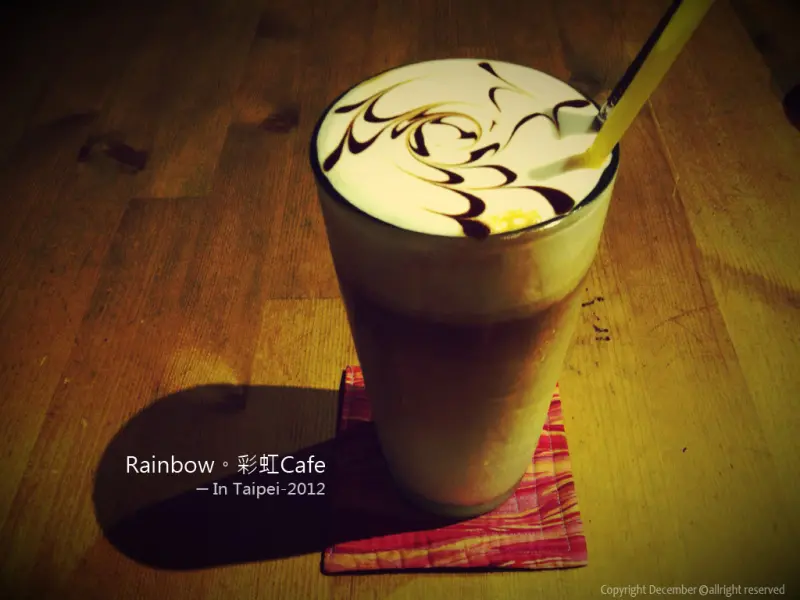 【彩虹咖啡】轉角‧一杯拿鐵