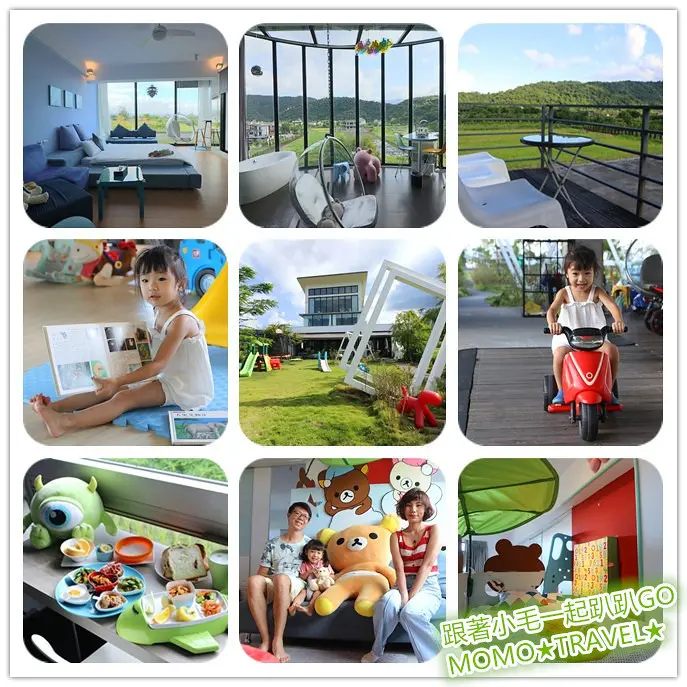 宜蘭住宿-湖漾189風格旅店 豐富親子設施 x 無敵景觀民宿 嗨~到讓你不想回家