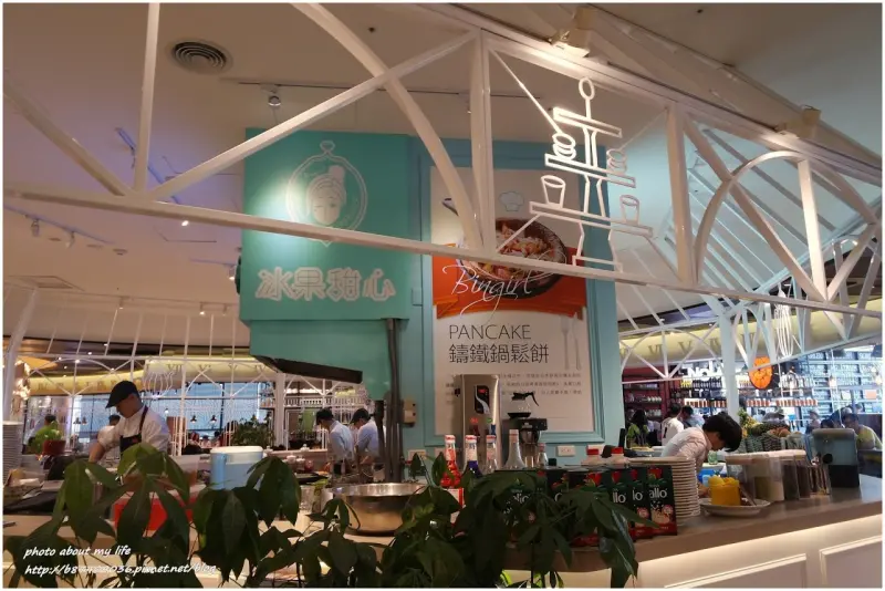 [Food][台北信義] 成熟酒味的鑄鐵鍋鬆餅~冰果甜心