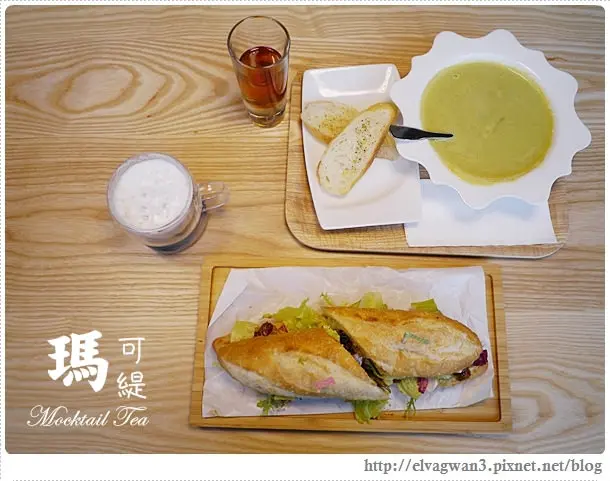 [捷運台北101/世貿站] 瑪可緹 Mocktail Tea--☆ATT 4 FUN 甜蜜王國☆春水堂旗下輕系茶飲♪茶食、特調、手沖茶、茶霜淇淋