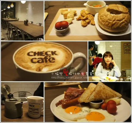 台北。捷運行天宮站｜工業風格｜經典麵包湯【CHECK Café雀客咖啡 】