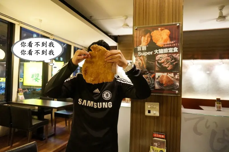 比臉還要大豬排定食|櫻井家|京都風味日式餐廳|嘉義美食推薦-CP值超高學生最愛吃得飽平價定食(餐廳/邀約)--踢小米食記