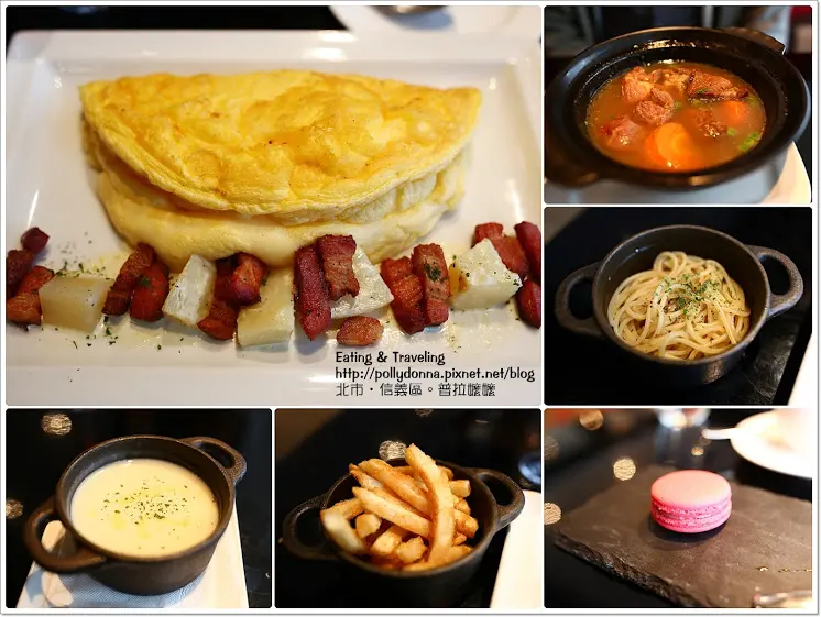 【食事】北市‧信義區。來自法國的La Mère Poulard 普拉嬤嬤(舒芙蕾烘蛋)