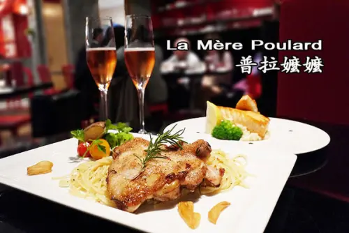 台北美食。捷運台北101/世貿站【La Mère Poulard普拉嬤嬤-ATT 4FUN】聖誕跨年套餐◆法式鄉村料理、聖誕雙人套餐、跨年聚會、跨年首選、101煙火零距離餐廳、傳統燉鍋、下午茶首選  