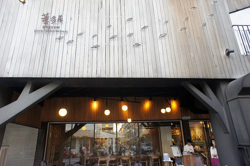 三五好友聚餐好去處@薄多義義式手工披薩(文橫店)