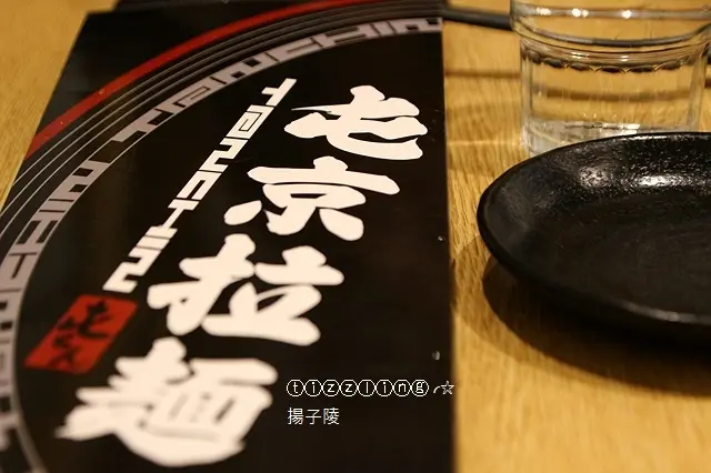 來自日本東京池袋道地的拉麵。屯京拉麵～