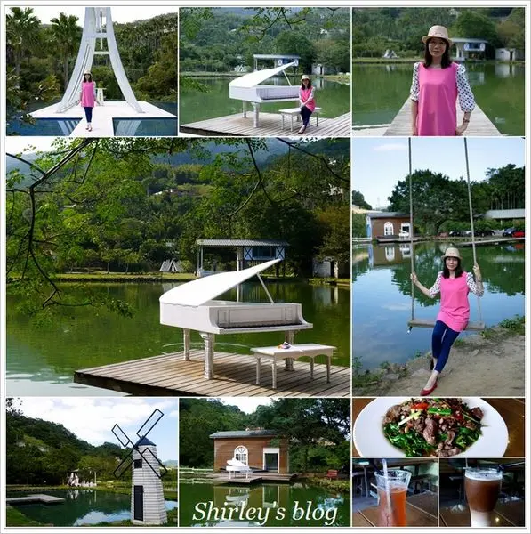 新店‧確幸莊園              