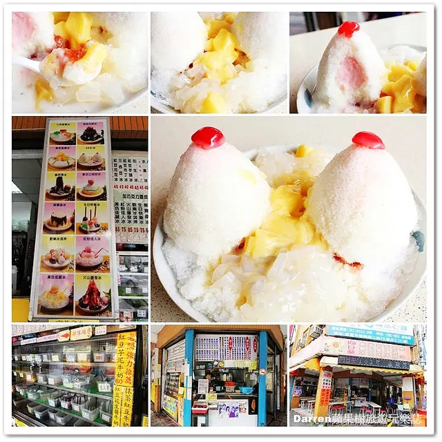 『宜蘭市人氣冰店』向日葵冰店★讓人臉紅心跳的34G波霸冰/造型冰品超有梗/一人吃一盤加冰免費