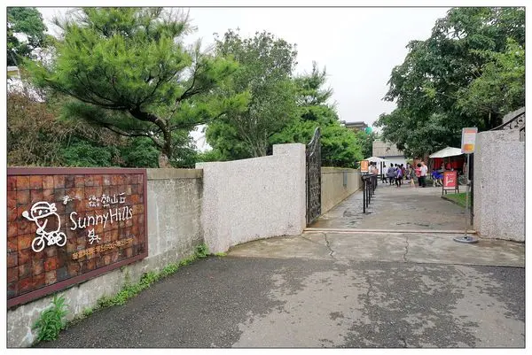 南投景點、伴手禮))微熱山丘 #南投三合院【呷茶 奉茶】嶄新空間