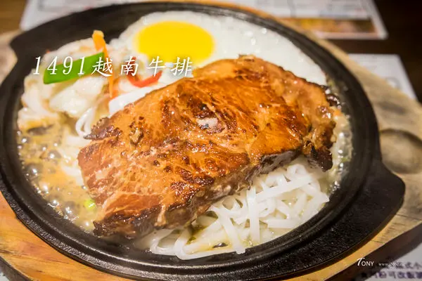 【宜蘭好吃】1491越南牛排 煎的外香內嫩 雙重混搭醬汁的異國風味~生意超好哦~!!