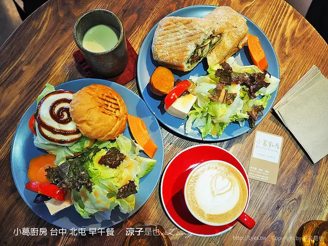 【台中】小葛廚房(附菜單) 北屯質感很好的早午餐餐廳