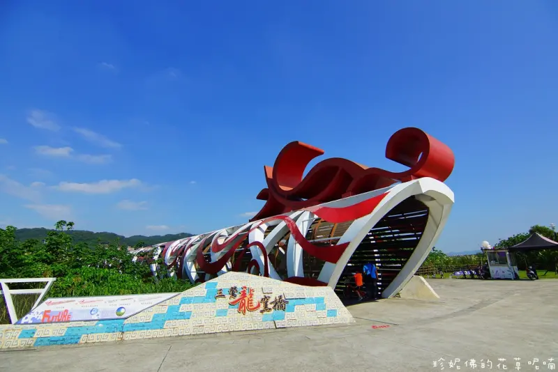 【新北-鶯歌區】三鶯藝術村 & 造型優美獨特的龍窯橋，近陶瓷博物館