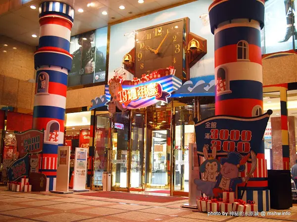 【景點】台中廣三SOGO百貨周年慶-日本傳統美食物產展@西區捷運BRT科博館 : 不只有吃,居家用品也不少呢!        
      