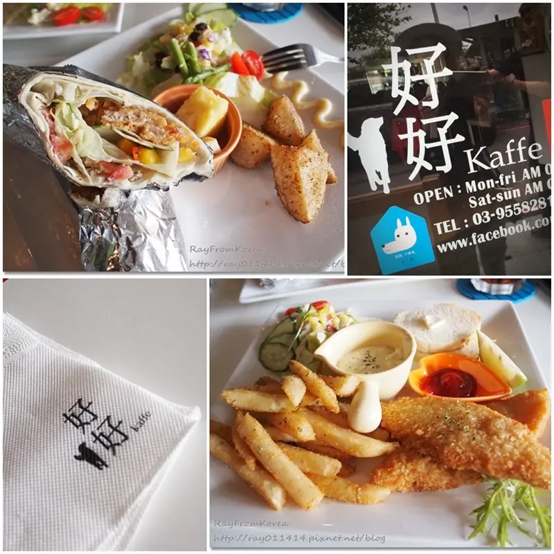 [早午餐]宜蘭羅東 鄰近羅東文化工場混搭美式風格內有狗狗坐陪餐廳 - 好好KAFFE
