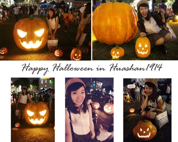 晚上來更有fu~「香港萬聖南瓜田 」：超可愛的南瓜燈！來華山南瓜田提前感受萬聖節氣氛吧（捷運忠孝新生站）