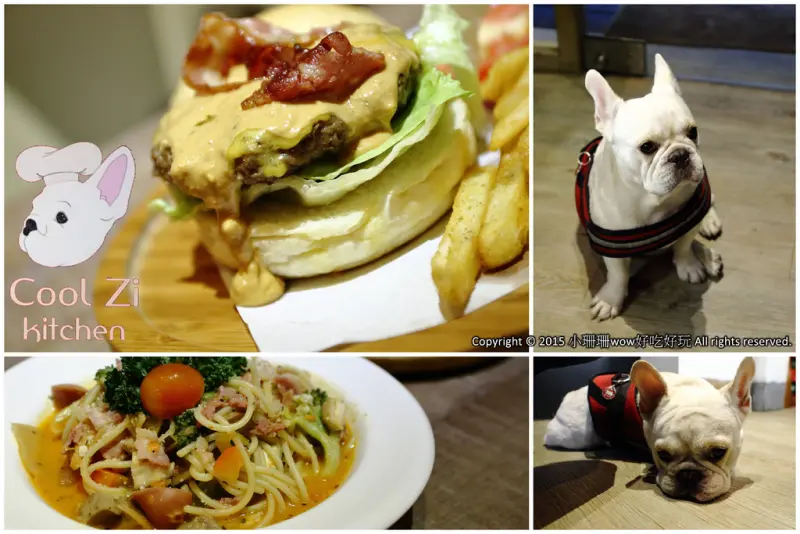 【食║台北大安區】胖東西廚房 CoolZi～國父紀念館巷弄內的隱藏版美食。法鬥犬『胖胖』開的餐廳！