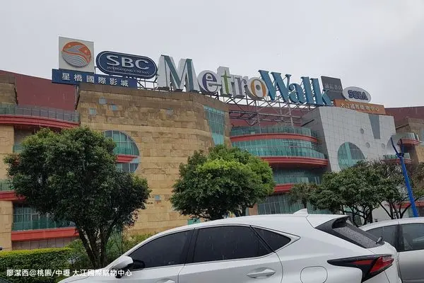 潔西麻的美食日記─【桃園/中壢】UZNA OMOM杏桃鬆餅屋(中壢大江店)