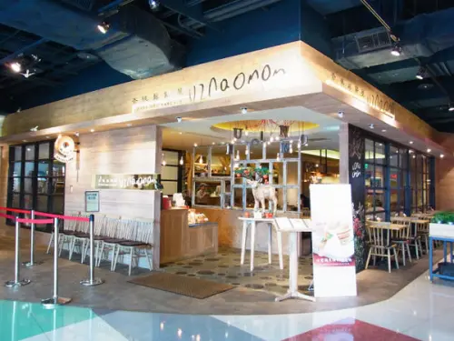 大江。杏桃鬆餅屋