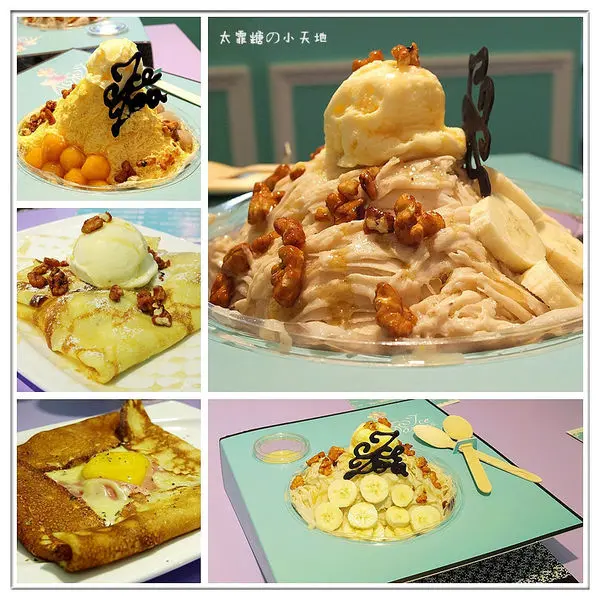 【台北】東區。捷運忠孝復興站。雪花冰。薄餅 ♥ Ice Dora 冰朵 ♥ 用當季新鮮水果，無人工香料，自然原味不做作的雪花冰