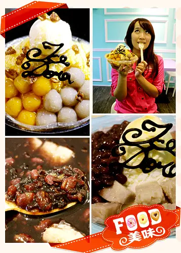 【羽諾食記】東區公主們的約會勝地---Ice Dora 冰朵              