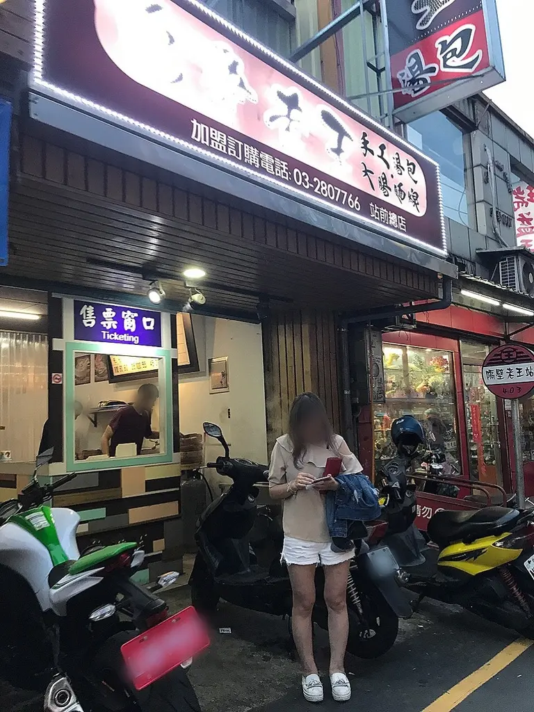 【美食】桃園中壢─隔壁老王─中壢火車站的好吃美食─手工湯包、大腸麵線─還有隱藏版!!