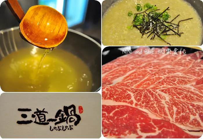 【台中】三道一鍋日式極品涮涮鍋，Prime牛肉大份量好吃，