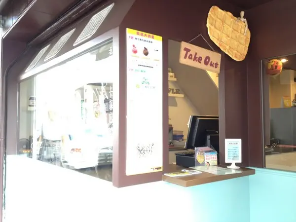 My Waffle比利時鬆餅        
      