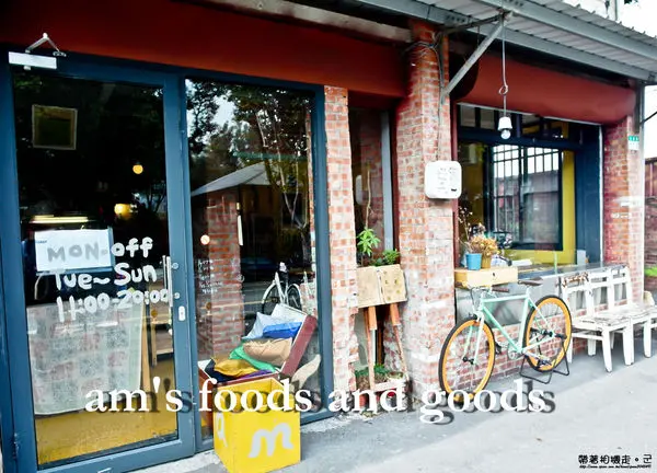 【台南 北區】．遠離都市在異國環境用餐 ams foods and goods