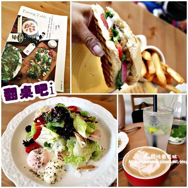 捷運江子翠X板橋||翻桌吧Turning Table BRUNCH 平易近人的早午餐