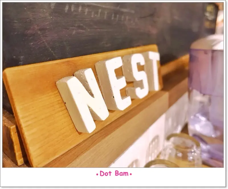 【溫床 NEST ⋈ 台北信義區 捷運東門站】隱身永康商圈文青風格雜貨咖啡廳 :::不限時咖啡廳::::