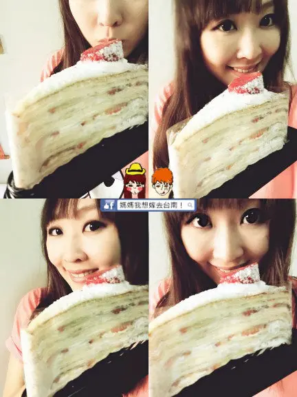 【台南】有錢還不一定能買到的神祕社團裡的「神祕千層蛋糕」