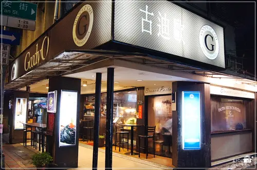 永和四號公園全天候供餐的複合式餐廳-古迪歐Goody.O cafe，巔峰時段建議先預約(附最新菜單)