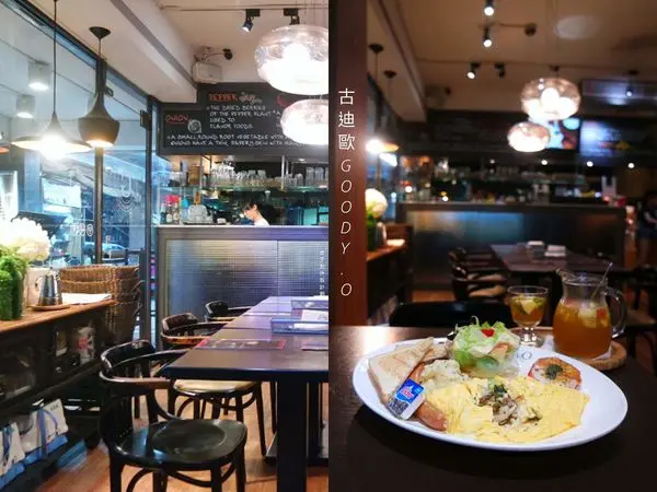 古迪歐Goody.O cafe，漫步四號公園走進古迪歐享用美好的早午餐|永安市場站▲女子的休假計劃▼