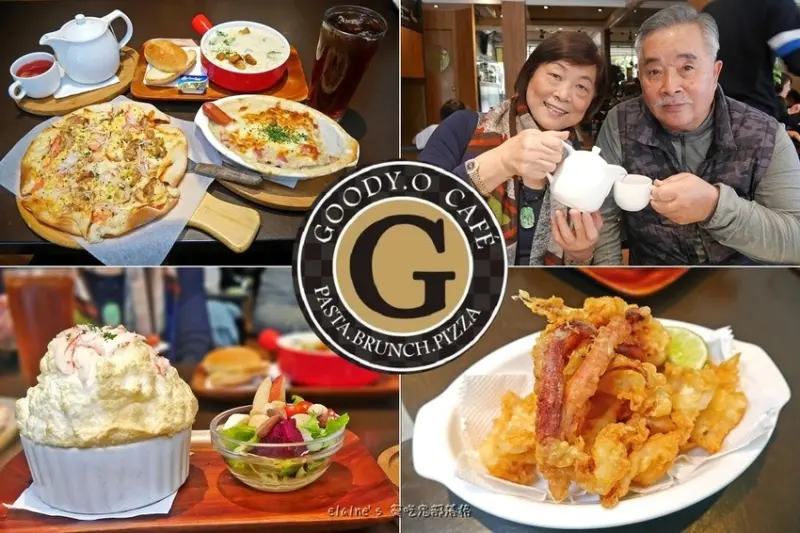 《GOODY.O Cafe 古迪歐》四號公園旁10年在地美味，還有好看又好吃的法式海鮮舒芙蕾燉飯喔