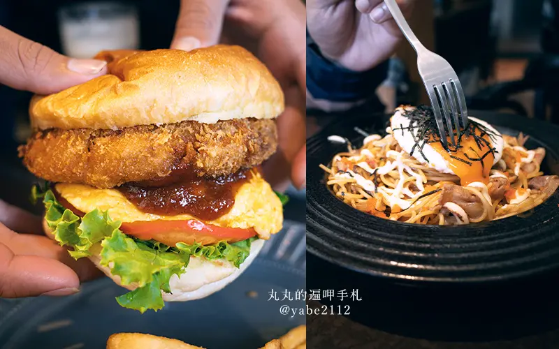 四號公園早午餐推薦。GOODY.O Cafe古迪歐。永和不限時咖啡廳推薦。加麵不加價。免費wificafe(菜單價格)