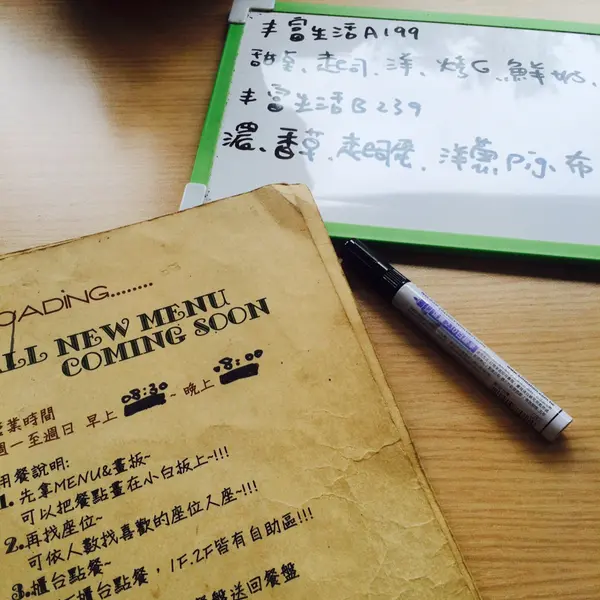 台中西區｜傑米現代茶館