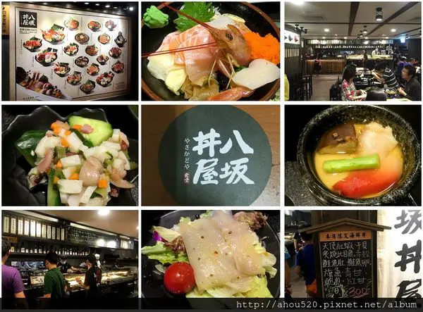 【日式料理】板橋│八坂丼屋(板橋遠百店) 