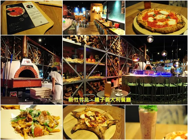 新竹竹北鏟子義大利餐廳(La Pala)。手工窯烤星星 Pizza