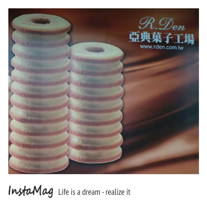 我最愛的年輪蛋糕~亞典蛋糕密碼館