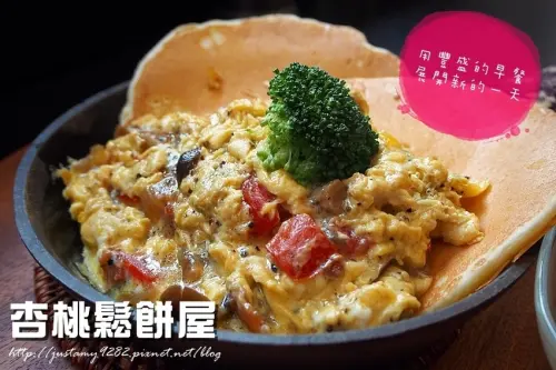 食 ☞ 統一時代百貨1F ▍杏桃鬆餅屋 ▍鬆餅不再限於下午茶甜點，早餐也可以吃得很豐盛!!!