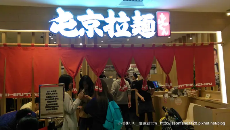 【北市信義拉麵】來自東京池袋第一的的屯京拉麵Tonchin、超人氣排隊拉麵美食！