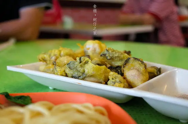 [食癮-小吃]蚵仔之家-比五十元還大的蚵仔？