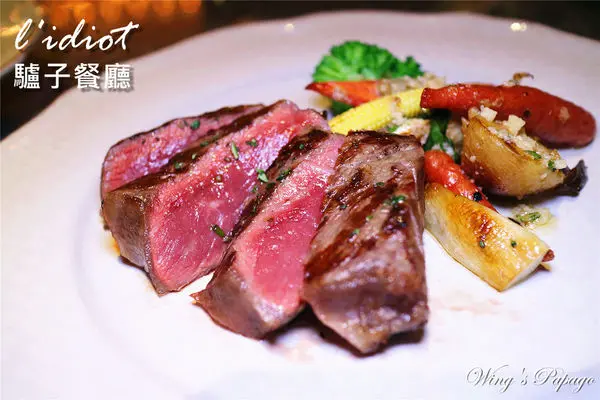 ［台北美食］華泰王子大飯店-LIDIOT驢子餐廳。精緻商業午餐／爐烤美國頂級紐約客牛排／酥炸軟殼蟹蒜味辣椒麵體驗。愛評體驗團。