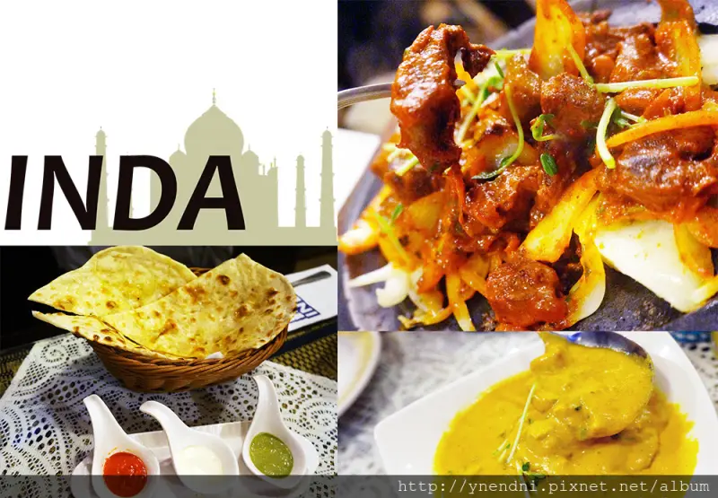 食記◎--【師大 台電大樓 】印渡風情Out of India.食印度異國風情