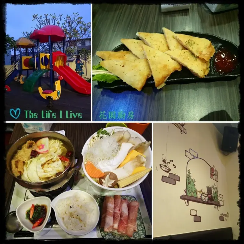 {食記}{南投}{竹山}花園廚房~適合全家大小一同用餐