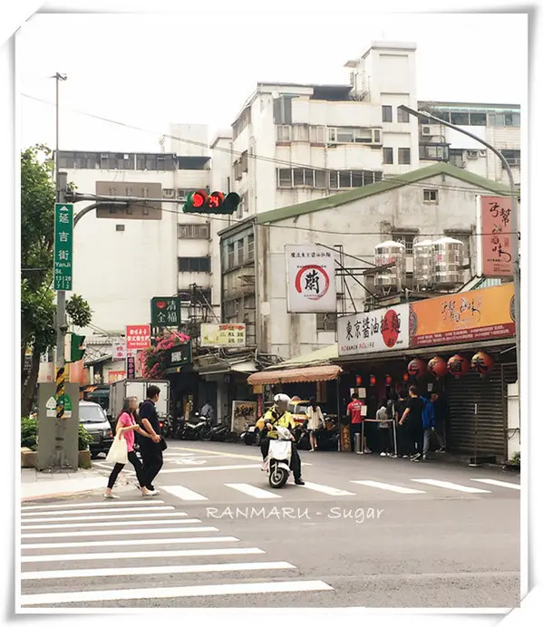 【食-台北松山區】鷹流東京醬油拉麵－蘭丸 RANMARU（延吉街店）        
      