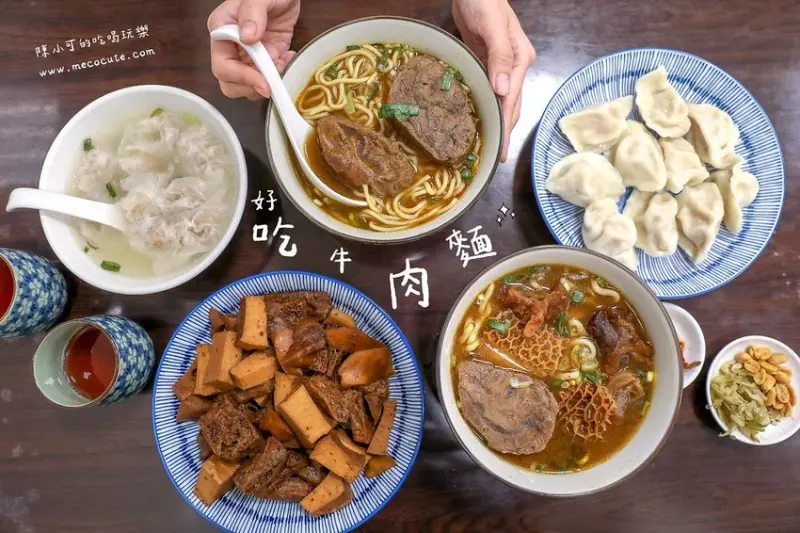 這不是牛肉麵，這是牛排麵吧！超厚的牛肉塊，內用還有免費洛神花茶、炒花生、小魚乾辣椒醬和仙草蜜。